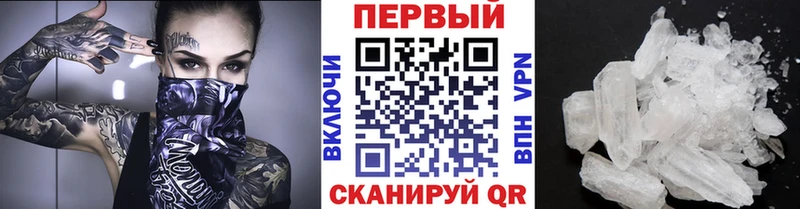 Первитин Декстрометамфетамин 99.9%  Купить где  Плавск 