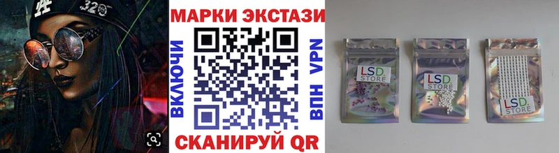 Марки NBOMe 1,8мг  Купить  Плавск 