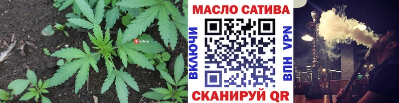 Дистиллят ТГК Wax  Купить  Плавск 